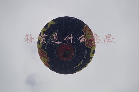籍贯是什么意思