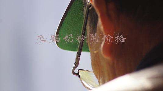 飞鹤奶粉的价格