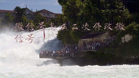 微信号怎么二次修改微信号