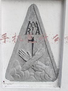 gsm手机是什么意思