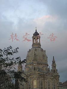 软文广告