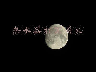 热水器打不着火