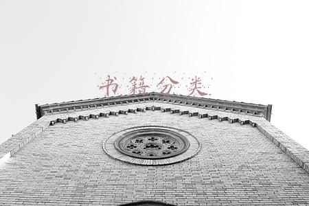 书籍分类有哪四大类(送给拆书稿初学者的，选书避坑指南)