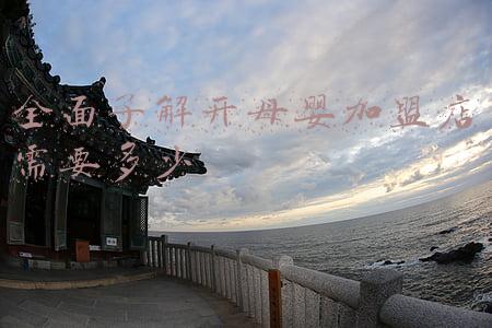 怎么加盟母婴专营店-母婴用品店加盟