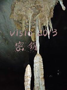 visio 2013 密钥