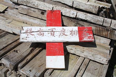 提高百度搜索排名(网站排名提高，提高网站排名的7个策略有哪些？)