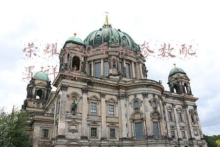华为荣耀x20se参数配置详细(1799元起，荣耀X20 SE发布，6400万高清三摄)