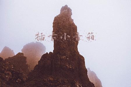 插卡小音箱