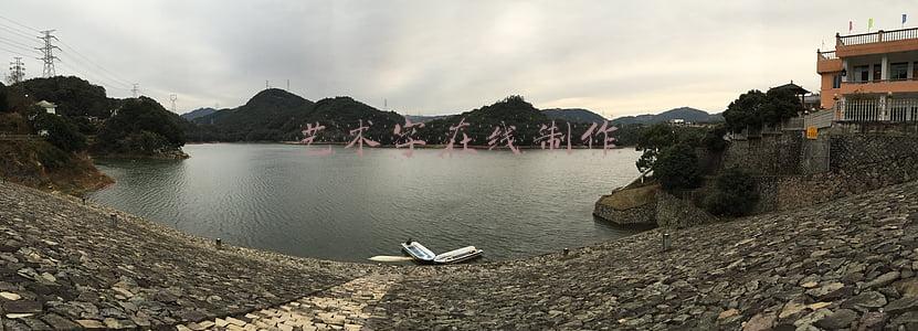 艺术字在线制作