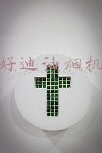 好迪油烟机