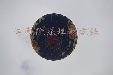 工薪阶层理财方法