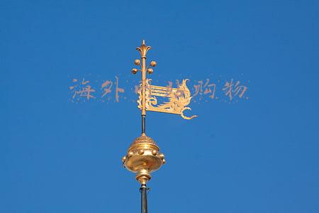 海外网站购物邮寄去澳门会被税(原创丨境外网购走私雪茄偷逃税款如何认定)