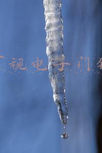 可视电子门铃