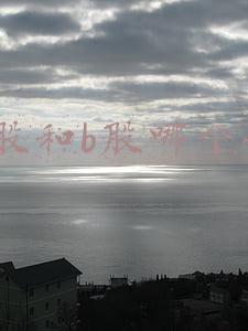 a股和b股哪个好