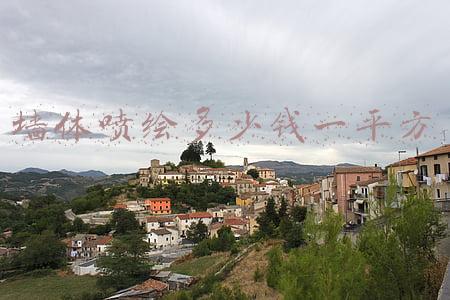 墙体喷绘多少钱一平方