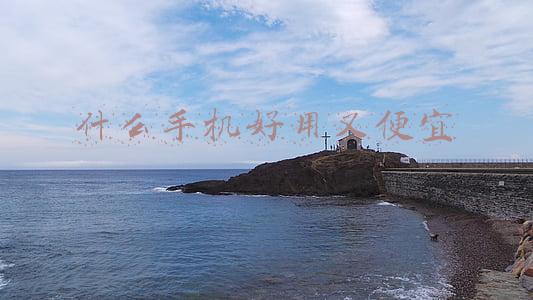 什么手机好用又便宜