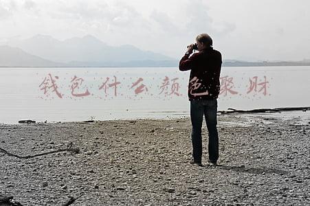 钱包什么颜色聚财 这几种千万不能买(钱包影响财运？「6种颜色」神解析……用错穷一辈子！)