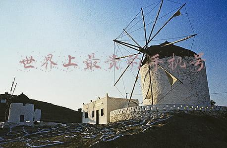 世界上最贵的手机号