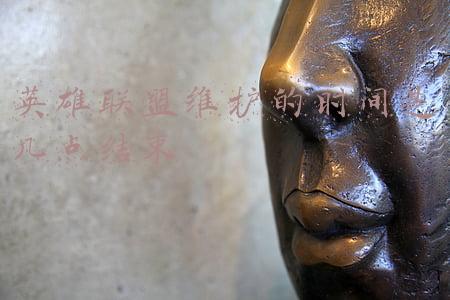 英雄联盟维护的时间是几点结束