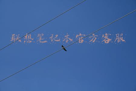 联想笔记本官方客服