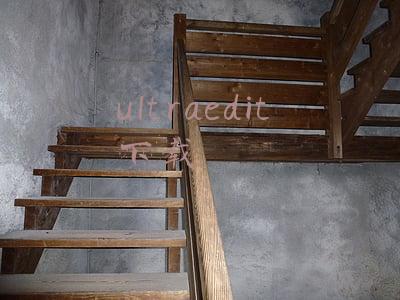 ultraedit 下载