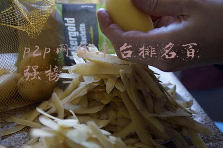 p2p网贷平台排名百强榜