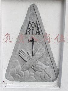 项目负责人岗位职责和任职要求(项目经理安全职责)