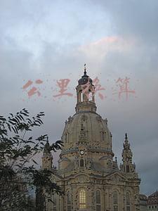 公里换算平方米(南昌难，难在“不够大”？)