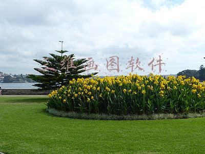 三维画图软件