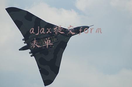 ajax提交form表单