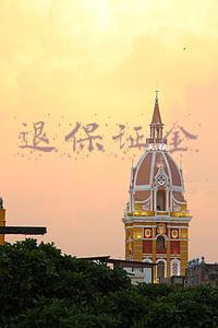 退保证金会计分录怎么做(信用证保证金的账务处理怎么做？个重要细节，千万不能忽视)