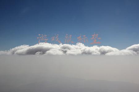 游戏鼠标垫