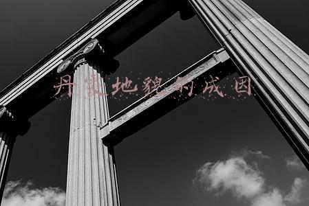 丹霞地貌的成因