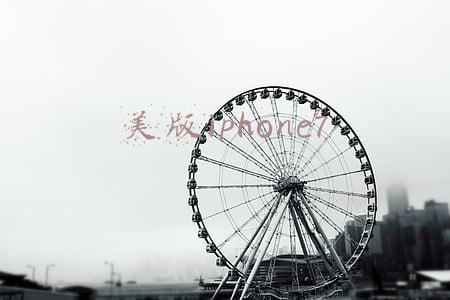 美版iphone7