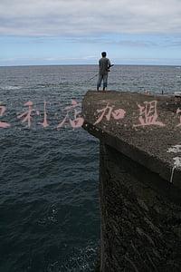 爱家便利店加盟费多少