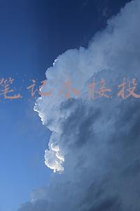 苹果笔记本接投影仪