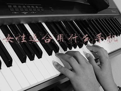 女性手机排行榜2021(高颜值高性能又轻薄！2021最适合女大学生的手机一览)