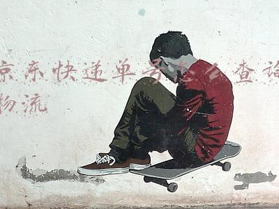 京东快递单号怎么查询物流