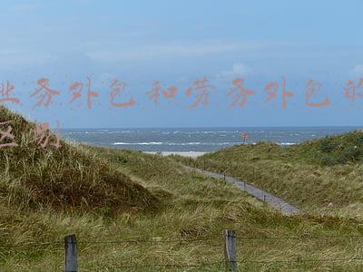 劳务外包和专业外包的区别(最高法院民一庭：劳务分包、工程转包与专业承包的区别)