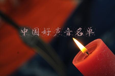 中国好声音名单成员2021(《2021中国好声音》全国24强荣耀诞生，李荣浩廖昌永战队首发对决暗藏玄机)