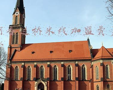 加盟阿香米线店需要多少钱(不融资，靠一碗米线做到500+店，阿香创始人说：我的上帝有两个)