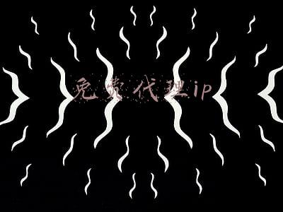 免费代理ip