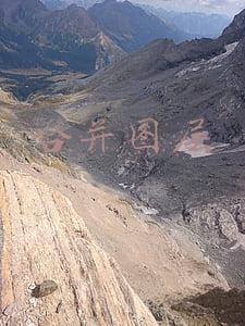 合并图层什么意思(PS学习之旅：图层合并详细讲解，助你更灵活的使用该功能)