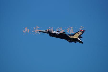西安网络推广建站(高端企业网站建设服务，西安网站设计定制开发软件服务公司)