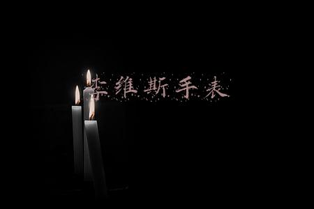 李维斯手表男(Levi\u0026#39;s 李维斯 DenimTrucker 男式 水洗牛仔机车羽绒夹克外套 21493-0000)