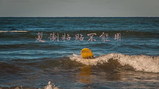 复制粘贴不能用