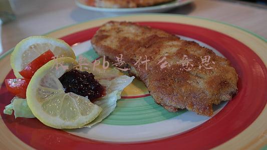 股票pb是什么意思的缩写(饭圈粉丝说的pb是什么意思 微博饭圈用语大全)