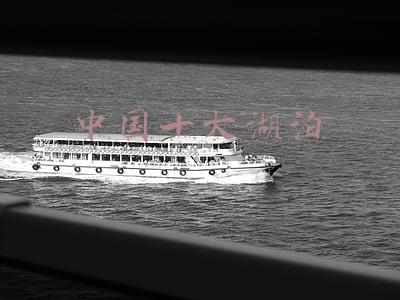 中国十大湖泊
