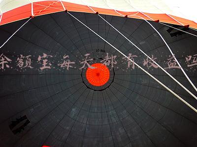 余额宝每天都有收益吗