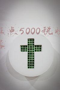 起征点5000税收计算器